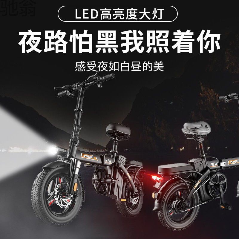 c57德国折叠电动车电动自行车小型轻便代步单车锂电瓶车-阿里巴巴