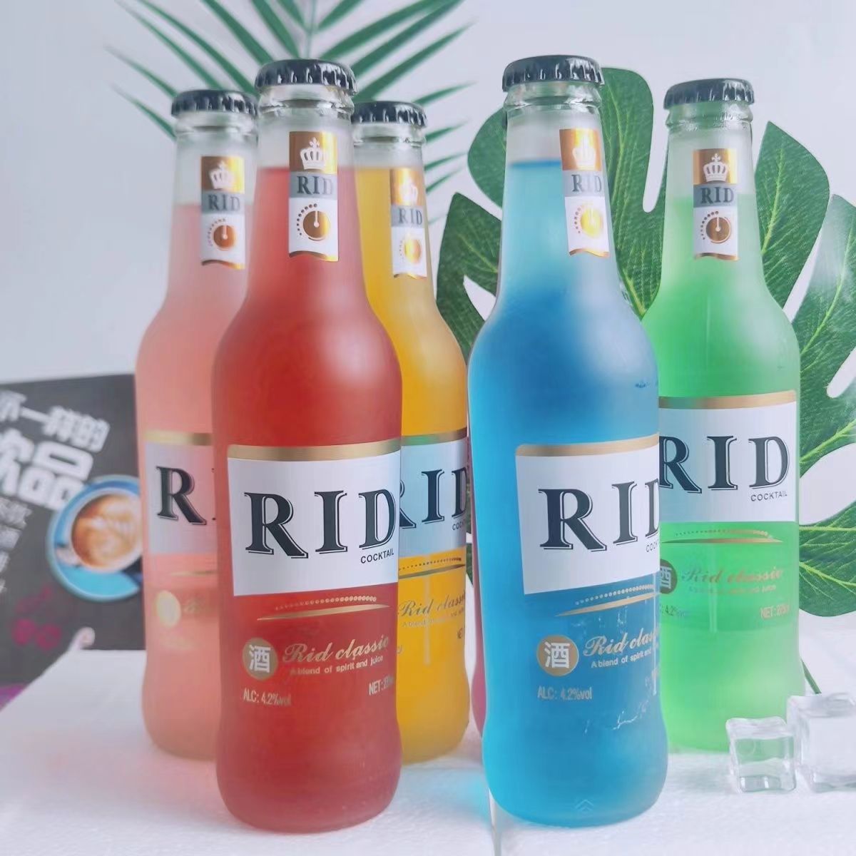 批发锐渡rid磨砂瓶鸡尾酒275ml*24瓶装整箱商超套圈酒吧夜场酒水