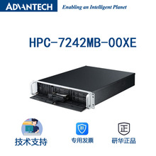 研华HPC-7242MB工控机存储服务器设计工业电脑i7处理器