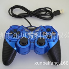 电脑游戏手柄PC电脑USB手柄 私模 蓝色 USB PC controller