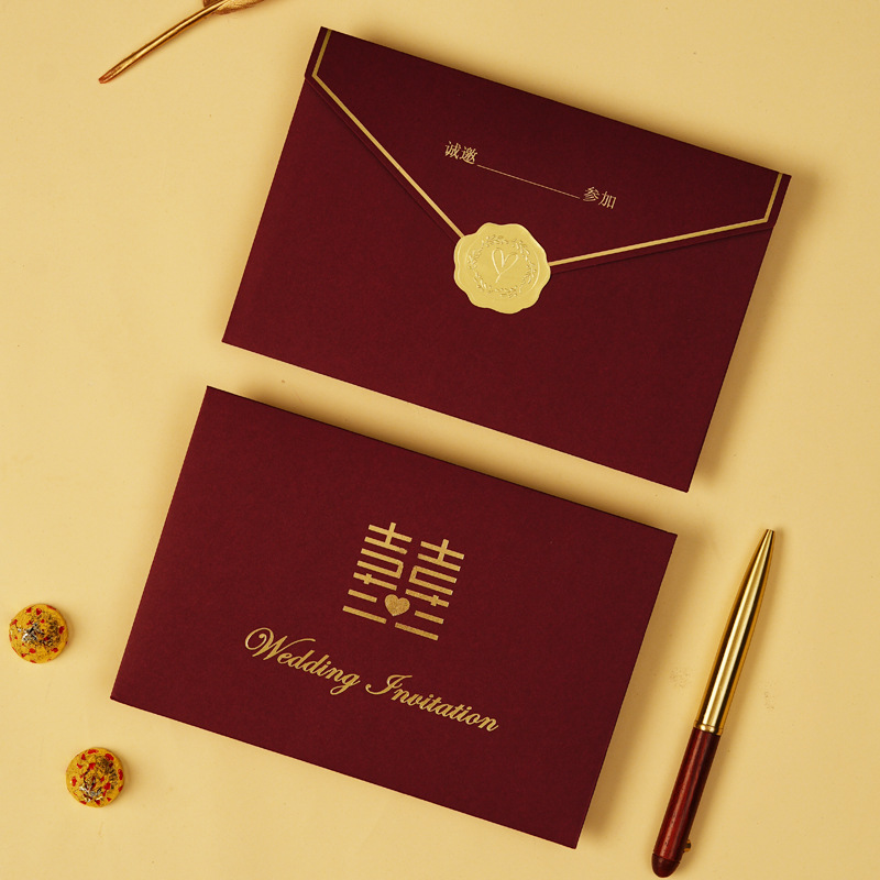结婚请柬中式婚礼高级感轻奢邀请函2024婚庆请帖婚宴打印手写喜帖