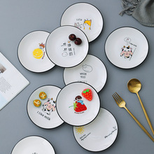 4个卡通6英寸盘陶瓷家用小餐盘点心盘餐桌吐骨碟垃圾盘水果小吃盘