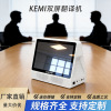 海外专供 AI双屏分体翻译机多语种切换实时播报语音翻译设备厂家|ms 海外专供 AI双屏分体翻译机多语种切换实时播报语音翻译设备厂家|ms