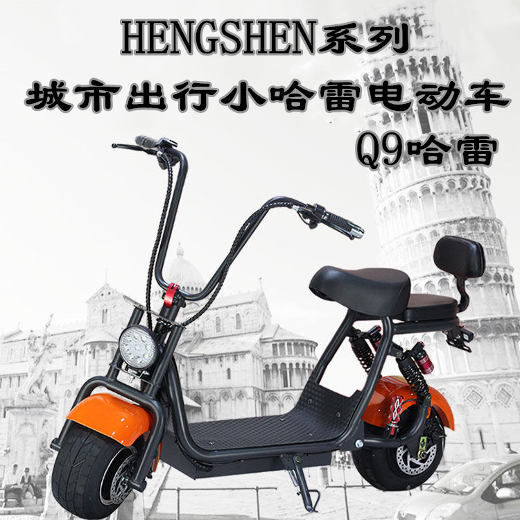 小哈雷电动车宽胎迷你亲子助力车滑板踏板车48v电瓶车城市男女