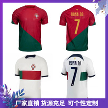 2022世界杯葡萄牙足球服C罗7号球衣主客场球迷版上衣成人一件代发