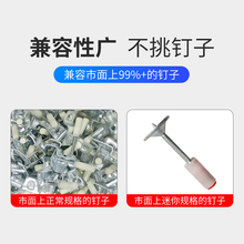 YX圣帝欧小圣款正品迷你吊顶神器小型消音轻型射钉枪炮钉打吊卡线