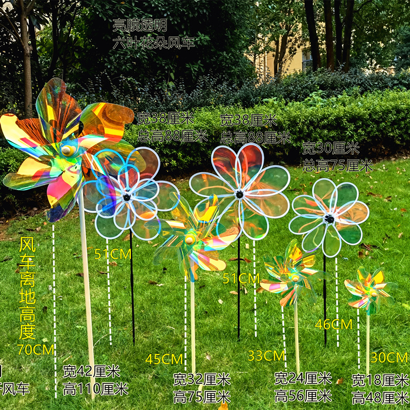 塑料反光风车球楼盘房地产学校户外装饰悬挂旋转儿童玩具网红风车