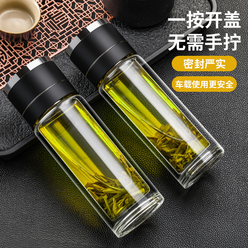 One-Click One-Hand Open Cover Quickly Open Tea and Water Separation High Borosilicate Glasses Men‘s High-End Tea Cup Car Water Cup