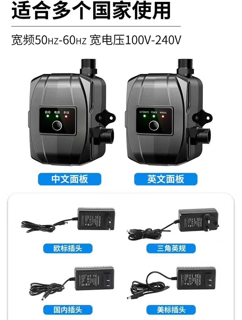 Household Automatic Booster Pump 24V DC Small Water Pump Solar Water Heater Pipe Mute Booster Pump