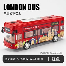 [盒装]嘉业双层敞篷电车伦敦巴士合金车模型可开门声光玩具车