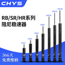 空气返回型液压油压缓冲阻尼器HR/RB2460A 150A 80A 100A厂家批发