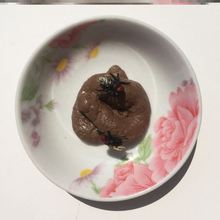 屎粑粑整人玩具