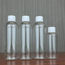 批发30ml/50ml/100ml/透明塑料瓶小口瓶分装瓶钓鱼料瓶固体颗粒瓶