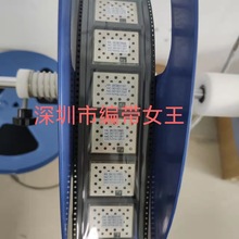 深圳龙华专业精密模块封装电子元器件包装 用于SMT贴片 载带编带