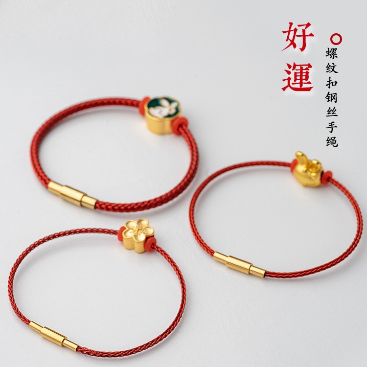 5/2/3mm细款防水手绳女小孔转运珠红绳编织钢丝绳手链本命年女