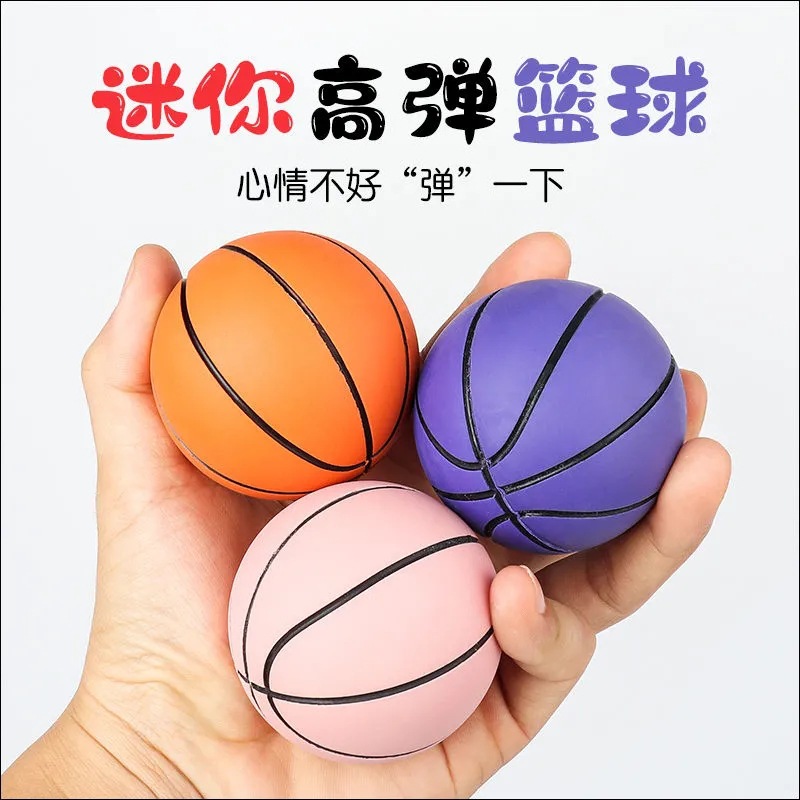 6cm Super-Stretch Mini Rubber Small Basketball Decompression Hollow Elastic Ball Children's Toy Mini Basketball Wholesale