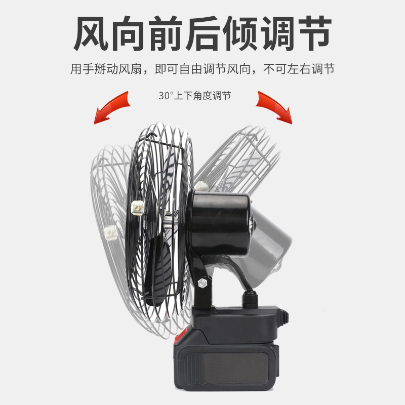 Portable Rechargeable Lithium Electric Fan Outdoor Industrial Camping Fishing Large Wind Fan Household Desk Small Desk Fan