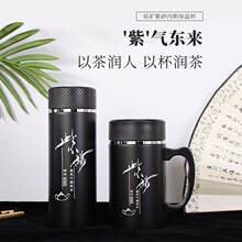 紫砂保温杯男女士杯子办公高档商务泡茶杯过滤礼品杯logo刻字跨境