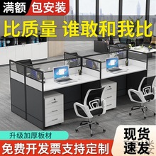 CL现代简约办公桌椅办公室电脑桌四六人位组合办公桌屏风卡座员工