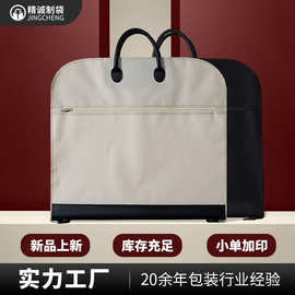 600D米白色牛津布西服套罩收纳防尘袋60*110cm出差旅行男士西装袋