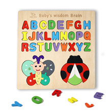 木制玩具宝宝智慧大脑亲子游戏字母认知 昆虫拼图拼版儿童玩具