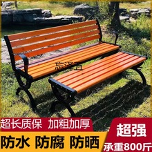 LW塑木公园椅户外长椅靠背休闲广场庭院椅子防腐木凳子长条座椅实