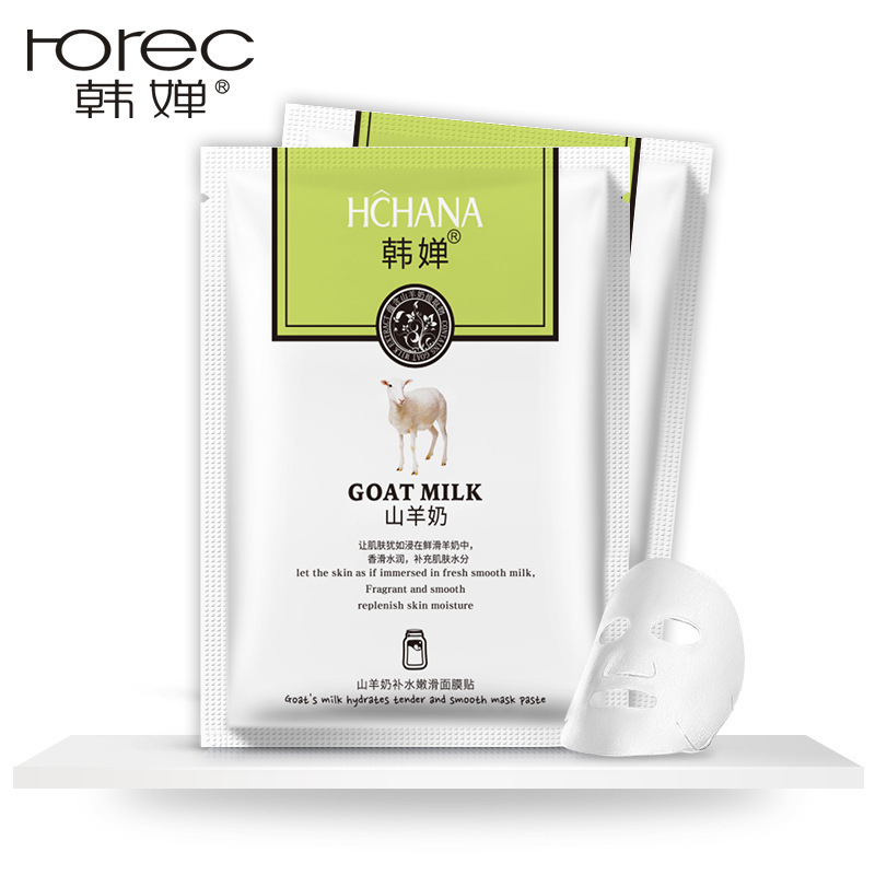 韩婵山羊奶滋润保湿面膜补水嫩肤细致毛孔 隐形面膜护肤品单片装