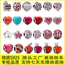 潘家多拉珠子S925纯银红色系列迪S尼款式爱心苹果狮子DIY饰品配件