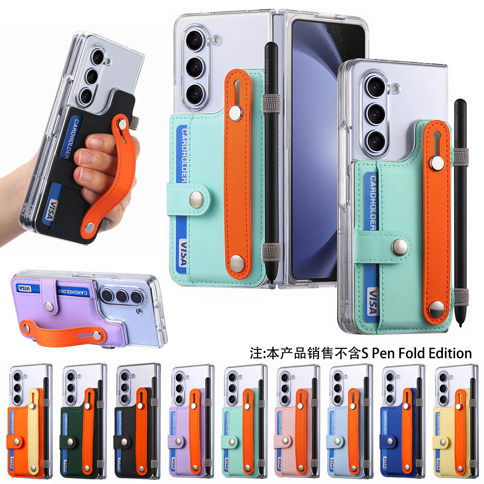 Creative Applicable Samsung Zfol5 Wrist Strap Card Holder Phone Case Holder Card Holder Fol5 Protective Case