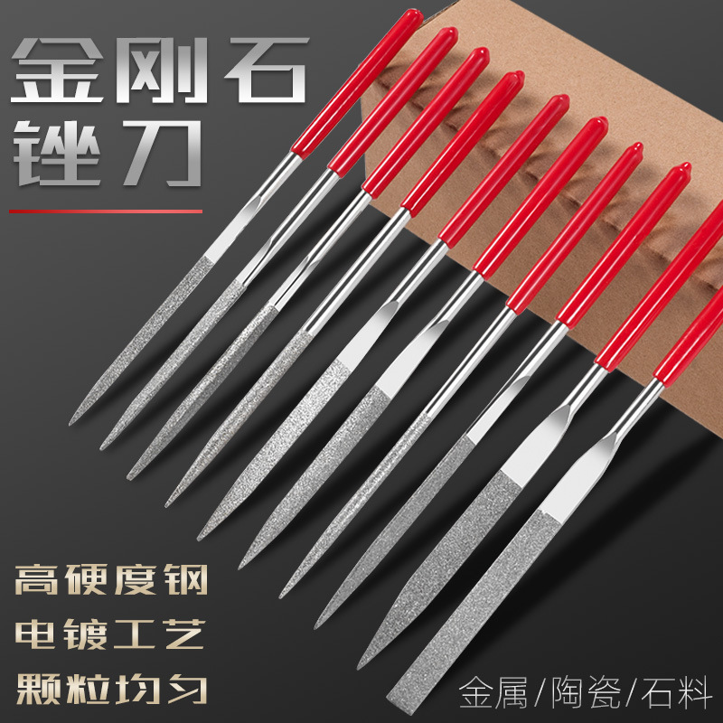 Diamond Diamond Diamond File Diamond File Grinding Fine Steel File Metal Alloy Small Needle File File Gold Steel Nail File Suit