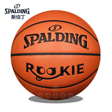 美国直邮 斯伯丁spalding 勇士库里nba签名限量款室内外耐磨篮球