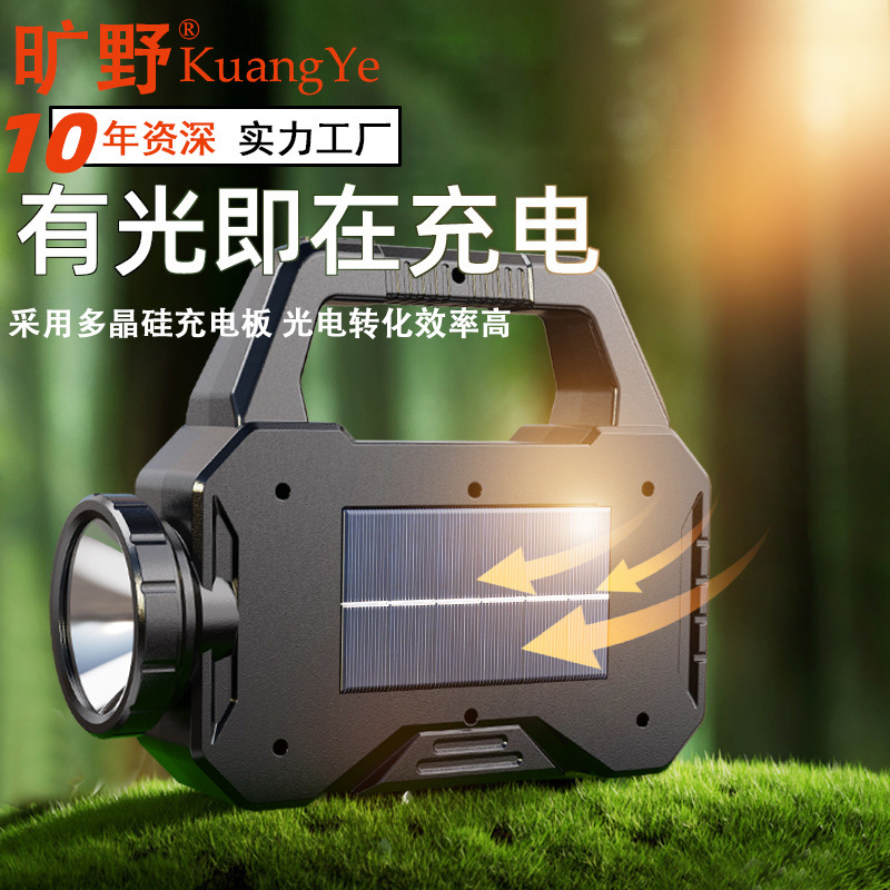 新款探照手提灯大功率cob户外手提手电筒强光可充电超亮远射手电