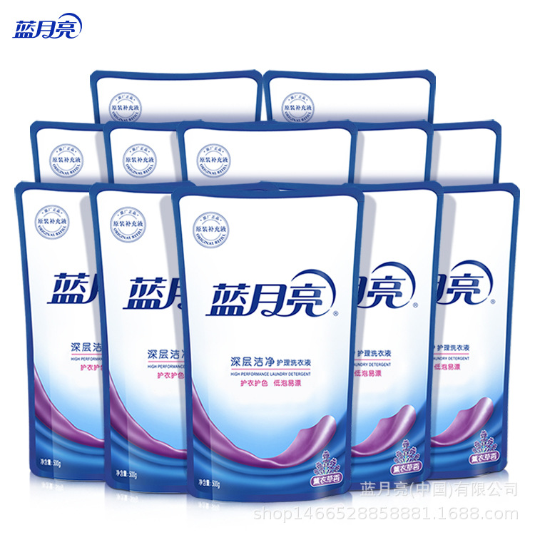 Blue Moon Laundry Detergent Clean Lavender Natural Fragrance 500G * 12 Bags One Piece Dropshipping Factory Direct Sales