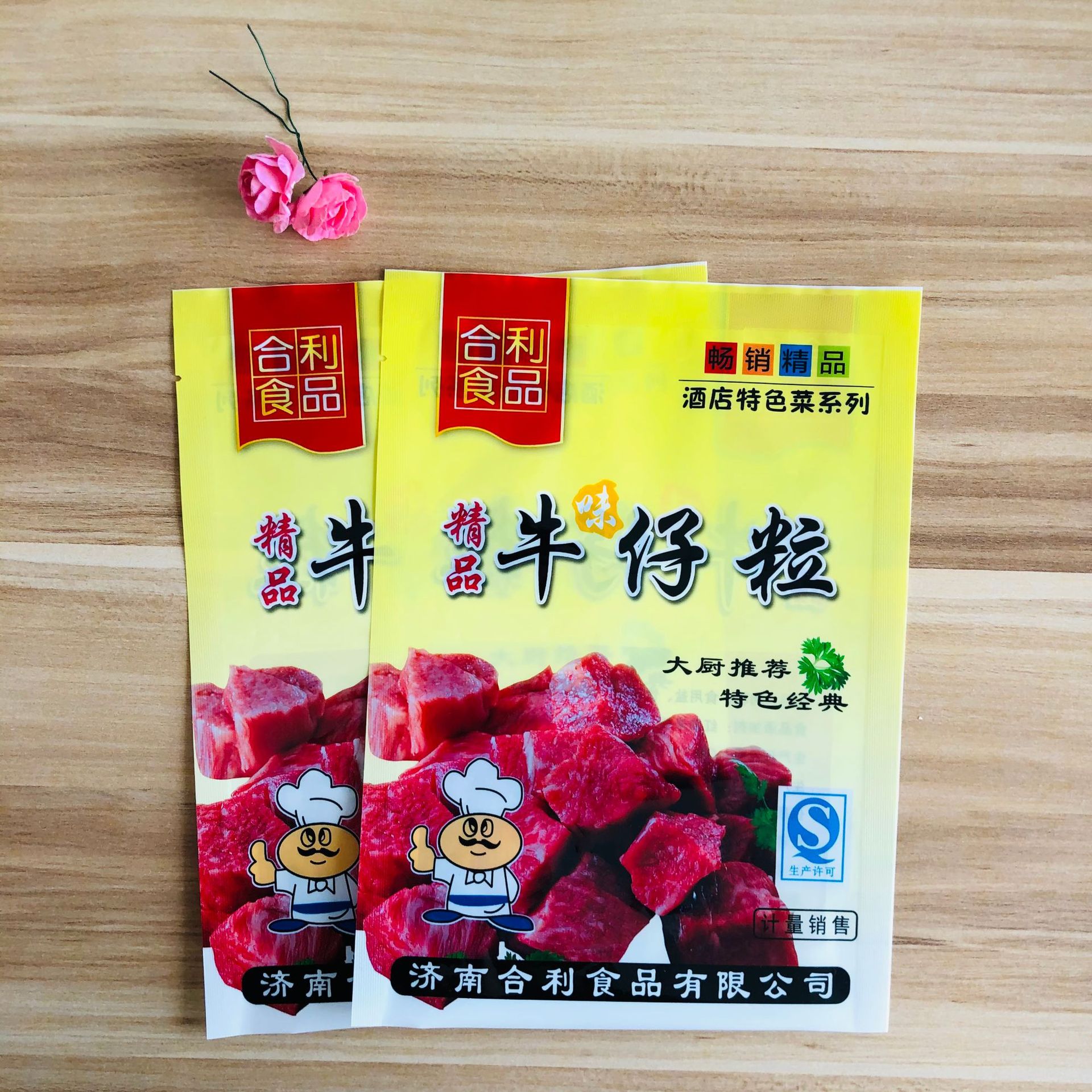 厂家定制生牛肉粒包装袋 开窗塑料复合袋 冷冻食品包装袋定做