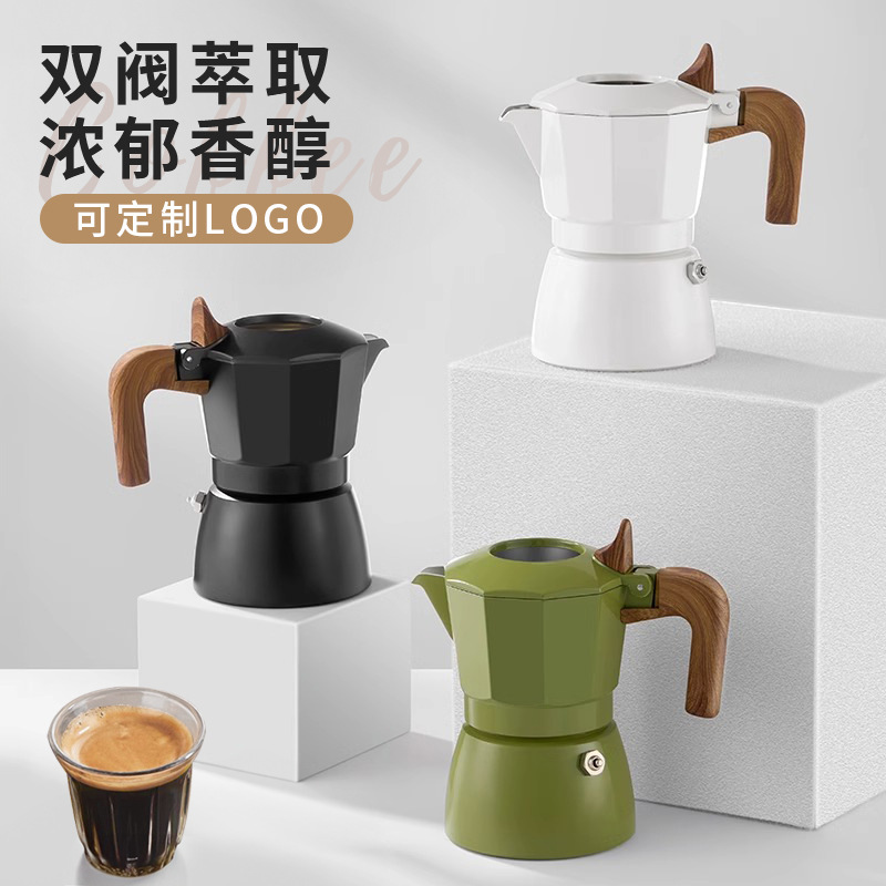 New Double Valve Moka Pot Italian Extraction Coffee Pot Outdoor Coffee Making Moka Pot Espresso Appliances Foreign Trade