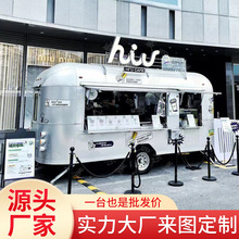 街边复古道具车商用活动展示古典售卖移动美式咖啡车户外露营餐车