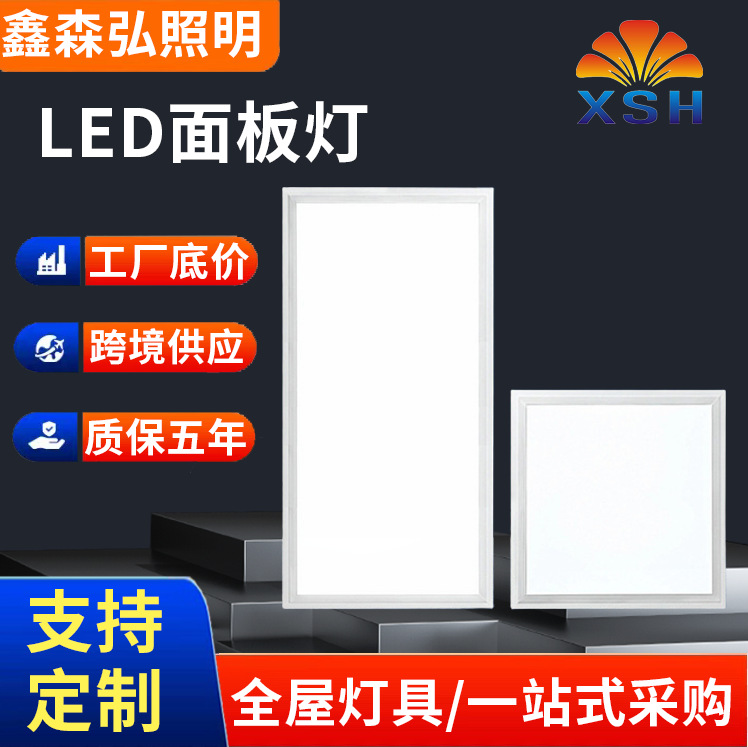 led集成吊顶灯照明平板灯高亮厨房卫生间浴室装修灯嵌入面板灯