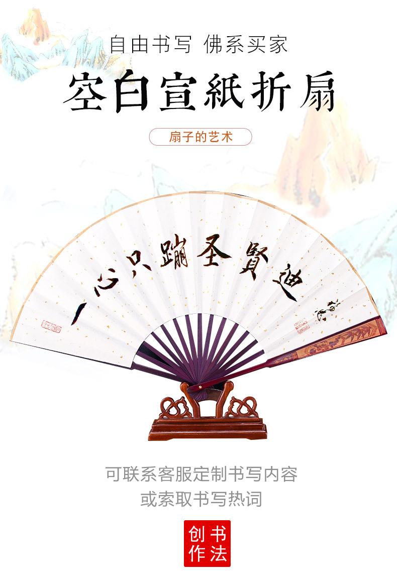 空白可作画宣纸折扇题字复古风中国风洒金男女式小折扇全竹子书法