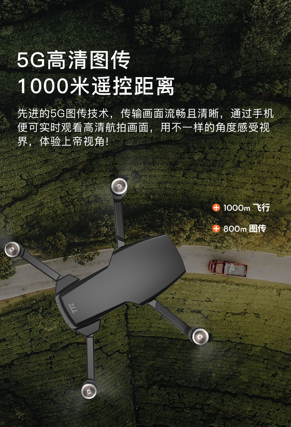 燕2 sg108pro 机械二轴无人机摄像头防抖折叠四轴无刷飞行器-阿里巴巴