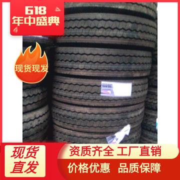 1200r20 全新子午线钢丝胎 卡车轮胎 工程载重矿山胎 大量批发