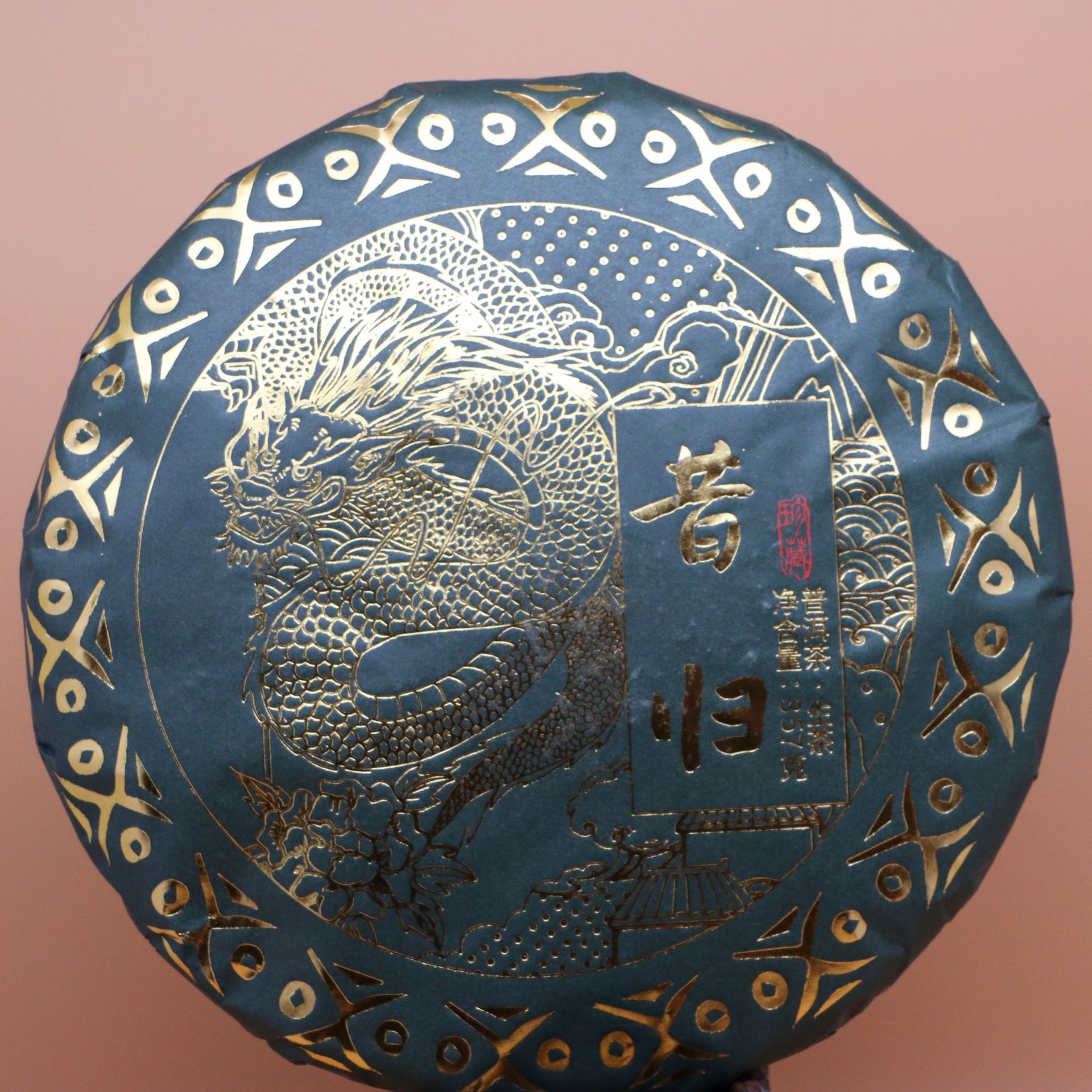 昔归普洱茶生茶临沧昔归普洱生茶饼茶357g云南七子饼茶