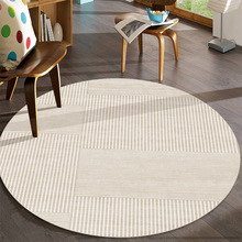 意式圆形地毯现代简约素色茶几毯轻奢米色圆毯卧室床边毯阳台地垫