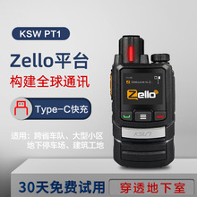 步讯对讲机全球通公网户外5000公里GPS抗干扰WIFI连接对讲器ZL60