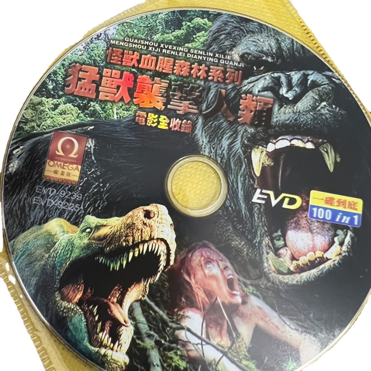 100部恐怖电影合集怪兽猛兽dvd碟片视频机光盘-阿里巴巴