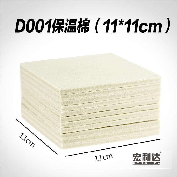 美发店热烫机器专用烫发隔热保温外用棉保温隔热棉数码热烫保温棉