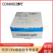 康普六类屏蔽水晶头6-2111979-3 AMP安普6类RJ45千兆屏蔽接插件