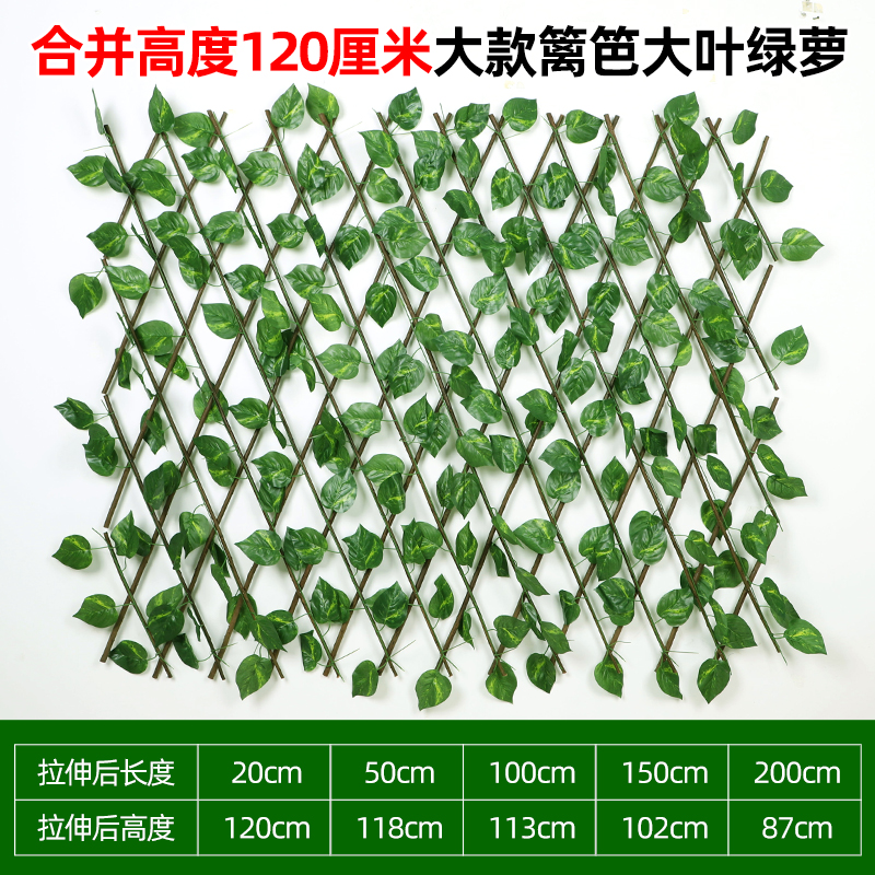 Artificial Plant Rattan Covering Balcony Courtyard Fence Fake Flower Vine Telescopic Fence Wooden Fence Flower Stand Fence