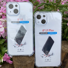 1.5MM防摔加厚气囊透明tpu适用华为P20/P30/P40 Pro Plus手机壳