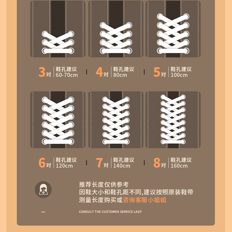 鞋带男女款白色黑色运动鞋休闲鞋板鞋帆布鞋篮球鞋潮流百搭鞋带子