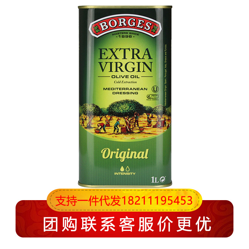 伯爵特级初榨橄榄油1l桶 西班牙进口食用油